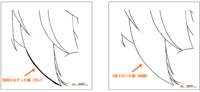 迷わずワンストロークで線を引く描き方