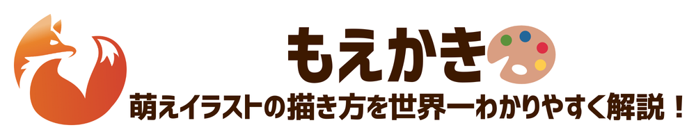 執筆者一覧 | もえかき